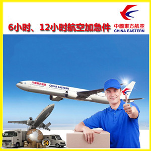 阿荣机场邮寄公司谈空运的四大作用是什么